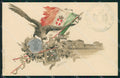 Militari 5° Reggimento Artiglieria Tricolore cartolina XB6193 – fronte