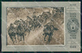 Militari 14° Reggimento Artiglieria da Campagna PIEGHINE cartolina XB6194 – fronte