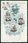 Militari 2° Reggimento Artiglieria da Campagna Pesaro cartolina XB6248 – fronte