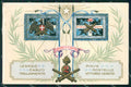 Militari 2° Reggimento Artiglieria da Campagna Pesaro PIEGHE cartolina XB6254 – fronte