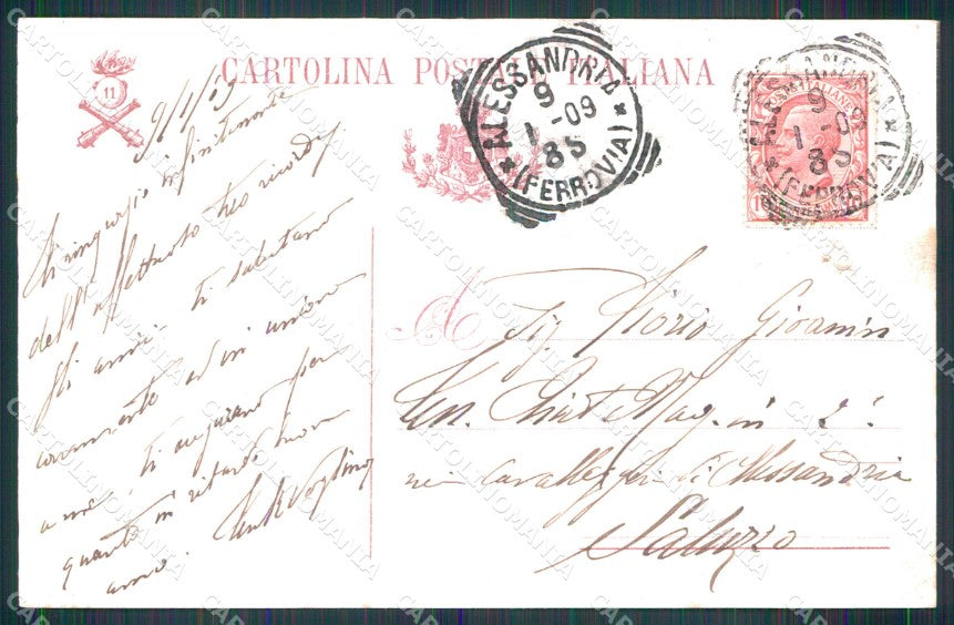 Militari 11° Reggimento Artiglieria cartolina XB6273 – retro