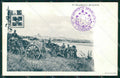 Militari 12° Reggimento Artiglieria cartolina XB6322 – fronte