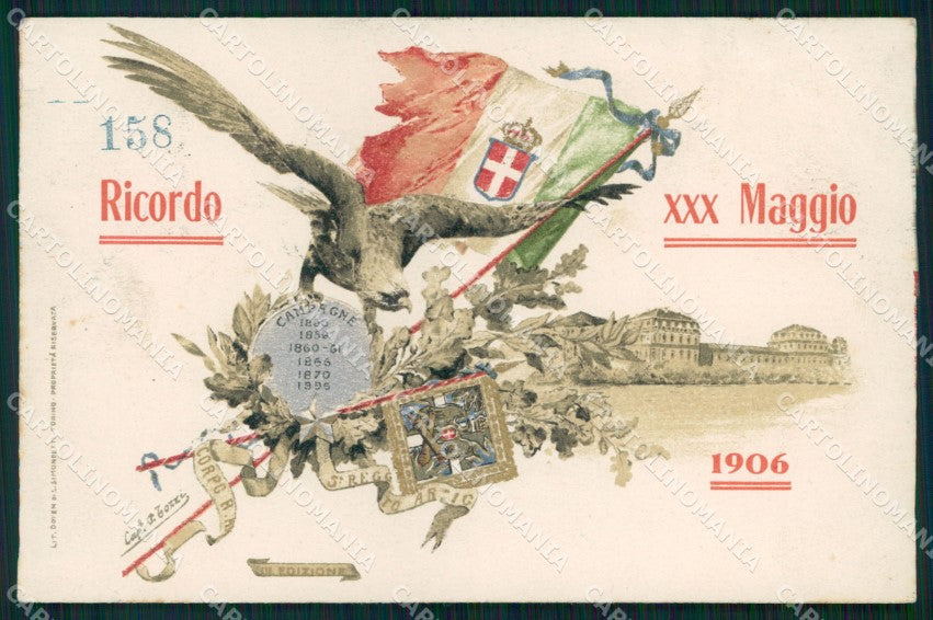 Militari 5° Reggimento Artiglieria Venaria Reale PIEGA cartolina XB6416 – fronte