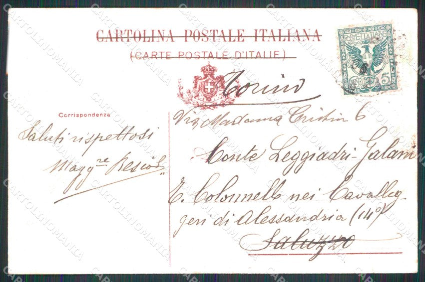 Militari 5° Reggimento Artiglieria Venaria Reale PIEGA cartolina XB6416 – retro