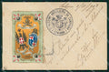 Militari 3° Reggimento Artiglieria da Campagna PIEGHINE cartolina XB6417 – fronte