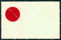 Militari 1° Reggimento Artiglieria da Fortezza cartolina XB6451 – fronte