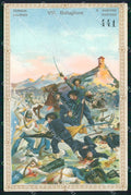 Militari 7° Reggimento Bersaglieri cartolina XB7104 – fronte