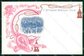 Militari 3° 5° 6° 9° Regg. 1° Batt. Bersaglieri Ciclisti cartolina XB7136 – fronte