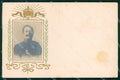Reali Royalty Kaiser Wilhelm II SCOLLATA Photo cartolina XB7290 – fronte