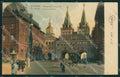 Russia Moscow Russian Stamp CORNER CREASE postcard XC0019 – fronte