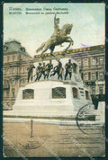 Russia Moscow Russian postcard XC0020 – fronte