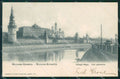 Russia Moscow Russian Stamp CORNER CREASE postcard XC0031 – fronte