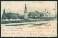 Russia Moscow Russian Stamp CORNER CREASE postcard XC0032 – fronte