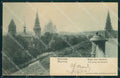 Russia Moscow Russian Stamp CORNER CREASES postcard XC0052 – fronte