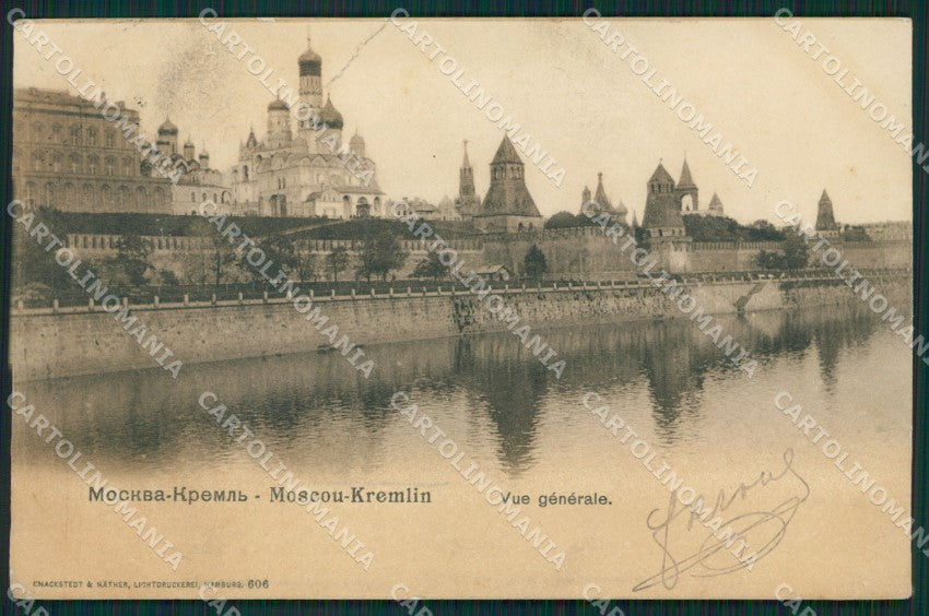 Russia Moscow Russian Stamp SOFT CREASE postcard XC0053 – fronte