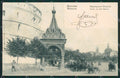Russia Moscow Russian Stamp postcard XC0063 – fronte