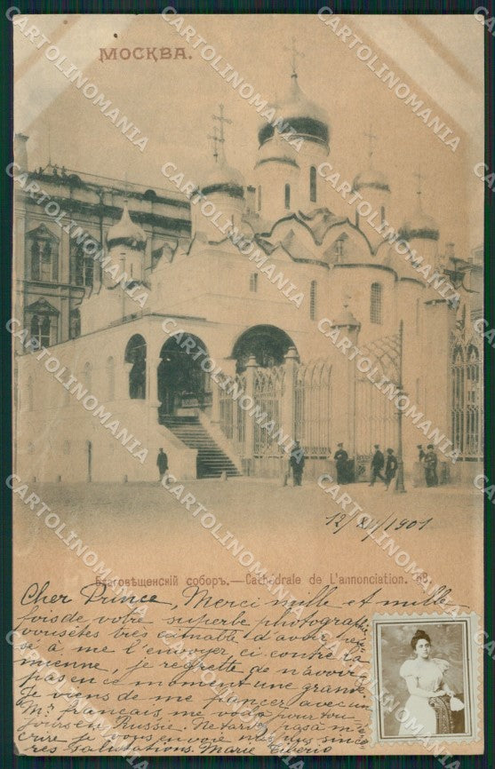 Russia Moscow Russian postcard XC0068 – fronte