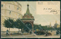 Russia Moscow Russian Stamp postcard XC0090 – fronte