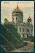 Russia Moscow Russian Stamp CORNER CREASES postcard XC0095 – fronte