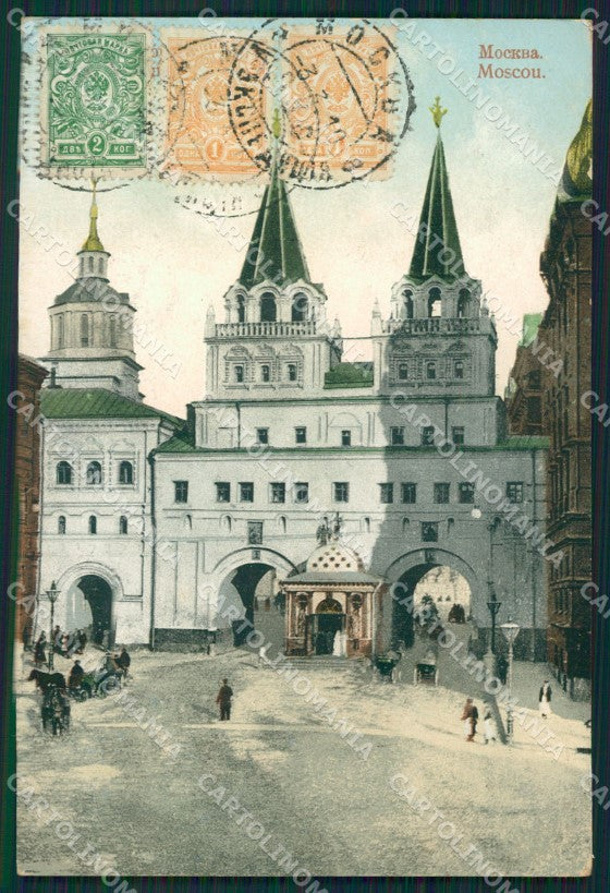 Russia Moscow Russian Stamp postcard XC0100 – fronte