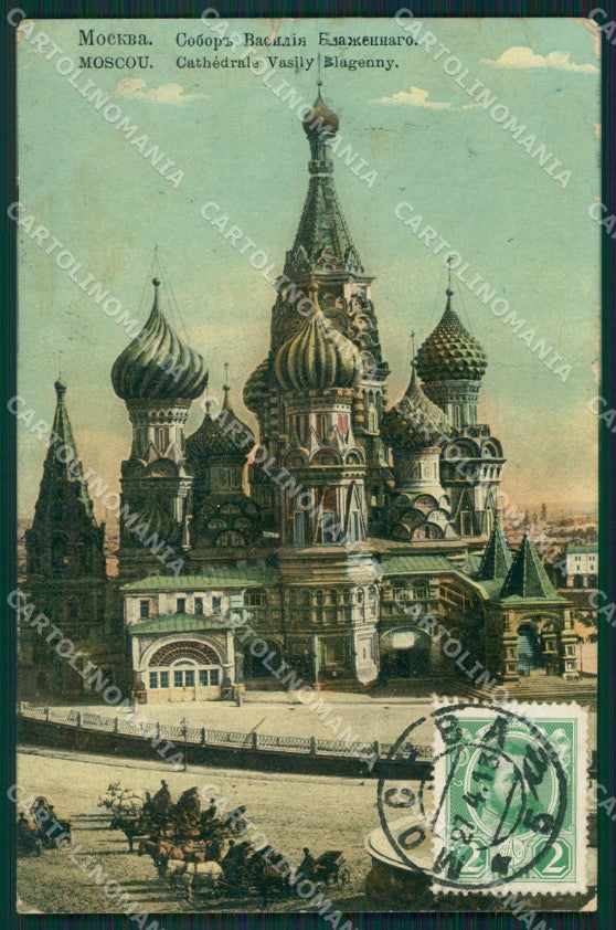 Russia Moscow Russian Stamp SOFT CREASES postcard XC0106 – fronte