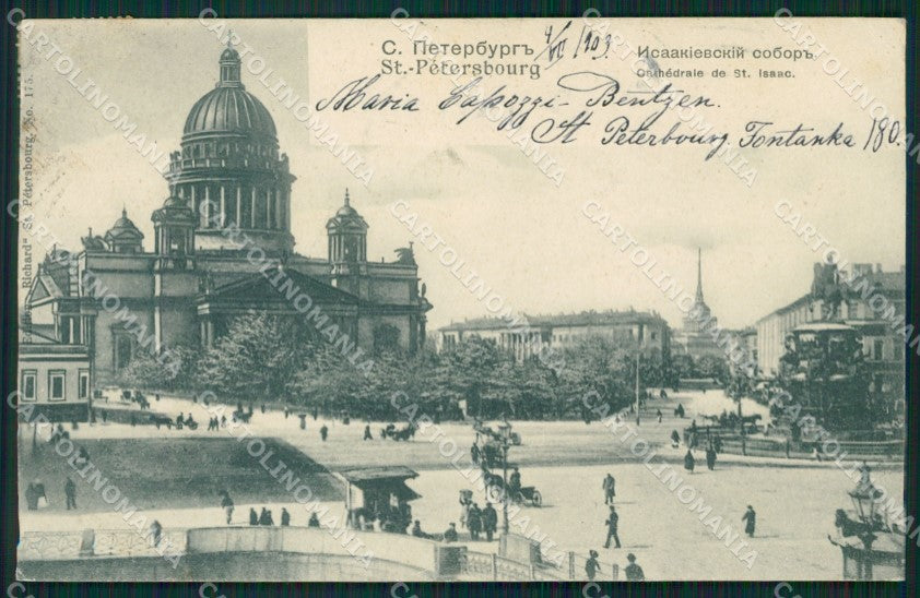Russia Saint Petersburg Russian Stamp postcard XC0133 – fronte