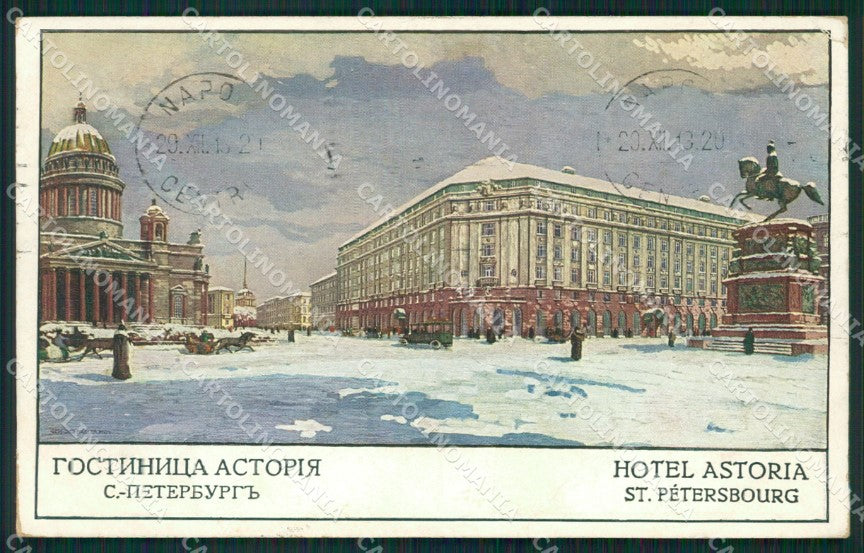 Russia Saint Petersburg Russian Stamp postcard XC0138 – fronte