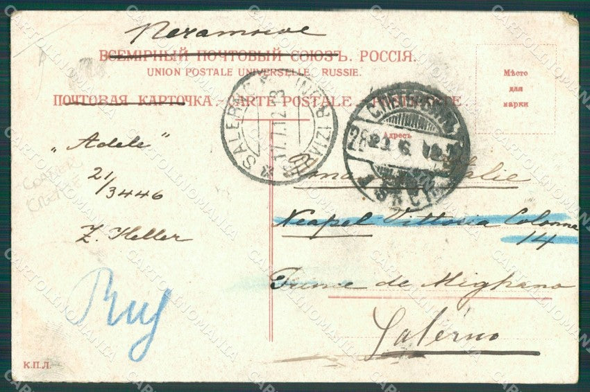 Russia Saint Petersburg Russian Stamp CORNER CREASE postcard XC0139 – retro