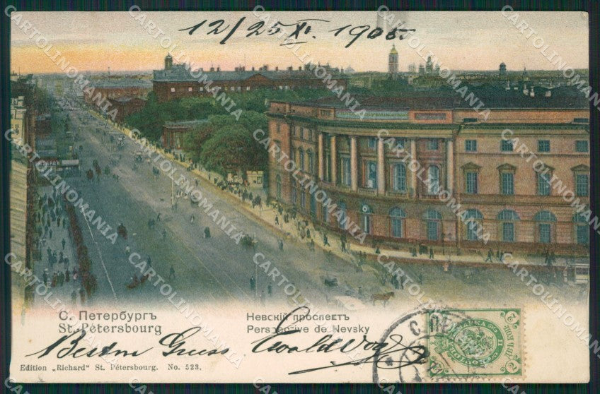 Russia Saint Petersburg Russian Stamp postcard XC0142 – fronte