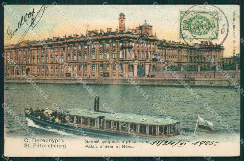 Russia Saint Petersburg Russian Stamp CREASED postcard XC0143 – fronte