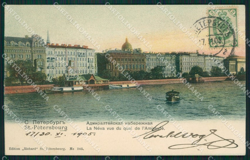 Russia Saint Petersburg Russian Stamp postcard XC0144 – fronte