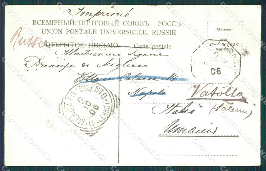 Russia Saint Petersburg Russian Stamp postcard XC0145 – retro
