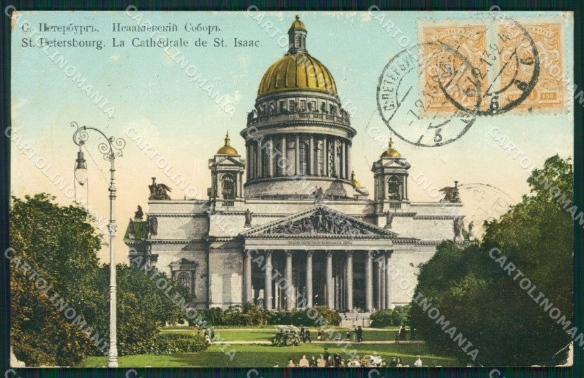 Russia Saint Petersburg Russian Stamp CREASE postcard XC0146 – fronte
