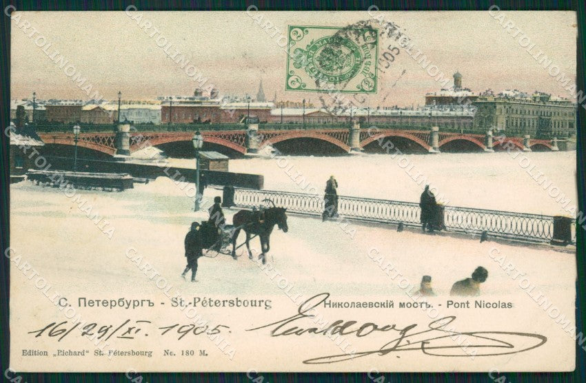 Russia Types Saint Petersburg Russian Stamp postcard XC0147 – fronte