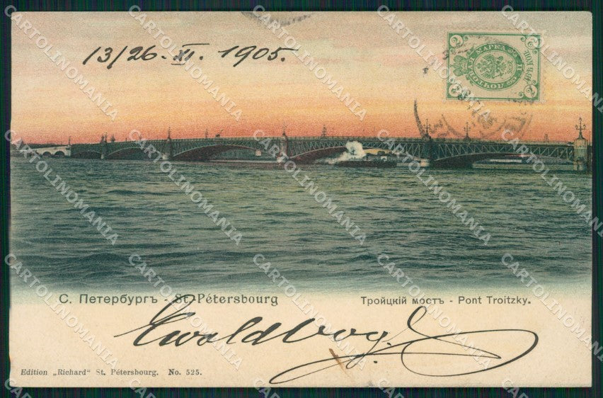 Russia Saint Petersburg Russian Stamp postcard XC0148 – fronte