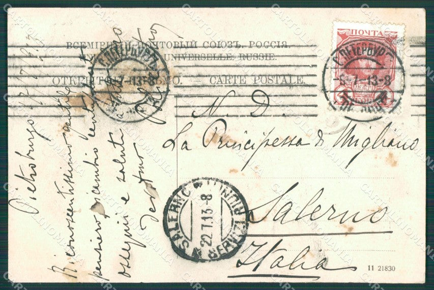 Russia Saint Petersburg Russian Stamp postcard XC0151 – retro
