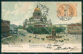 Russia Saint Petersburg Russian Stamp postcard XC0153 – fronte