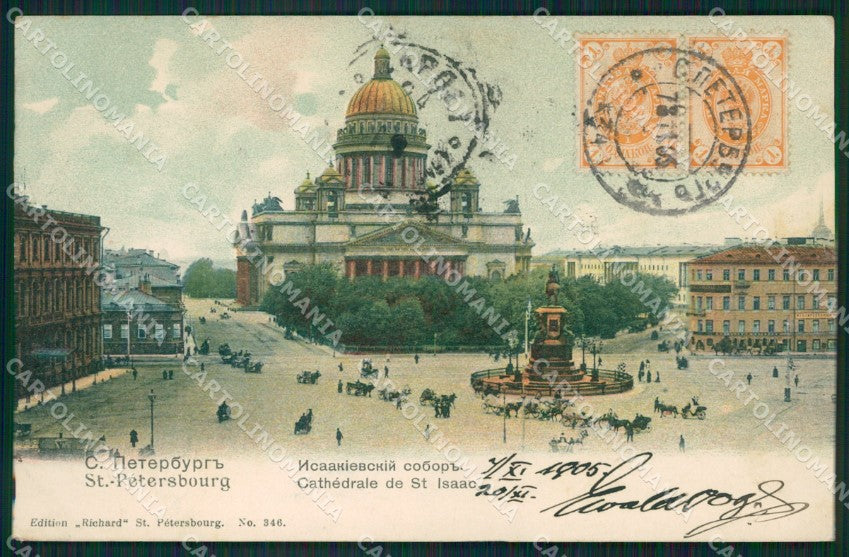 Russia Saint Petersburg Russian Stamp postcard XC0153 – fronte