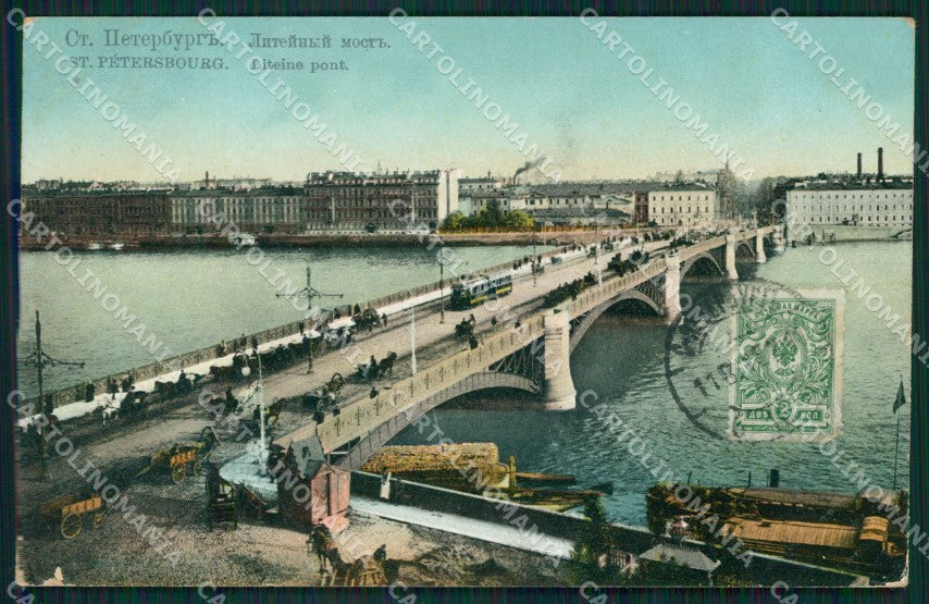 Russia Saint Petersburg Russian Stamp postcard XC0154 – fronte
