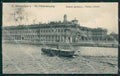 Russia Saint Petersburg Russian Stamp postcard XC0156 – fronte