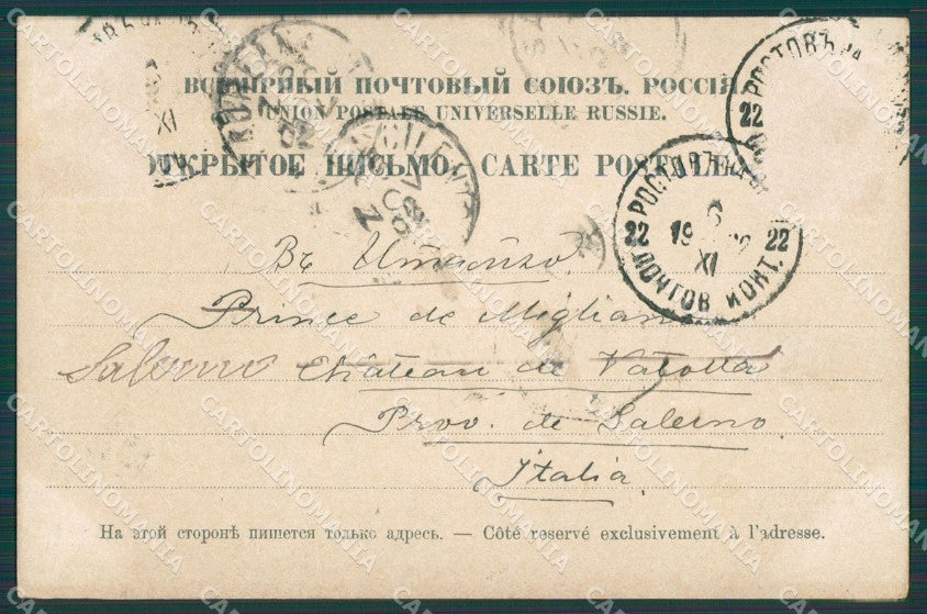 Caucase Types Ethnic Russian postcard XC0180 – retro