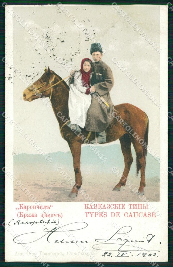 Caucase Types Ethnic Cosaque Russian Stamp postcard XC0206 – fronte