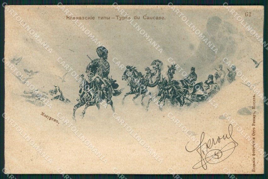 Russia Caucase Types Ethnic Cosaque Russian Stamp postcard XC0207 – fronte