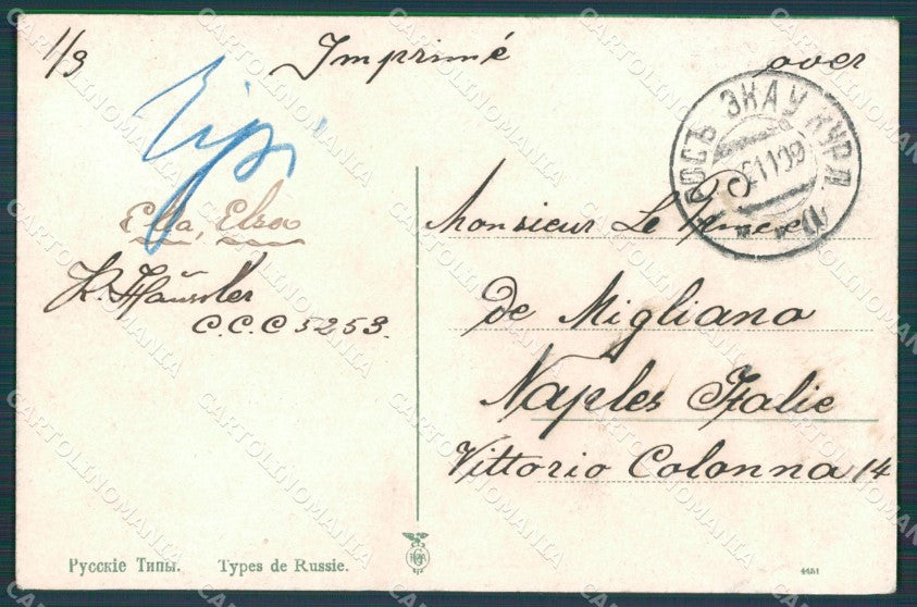 Russia Russie Types Ethnic Russian postcard XC0227 – retro