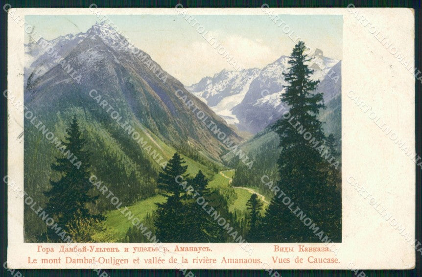 Russia Caucase Dambai Russian Stamp postcard XC0271 – fronte
