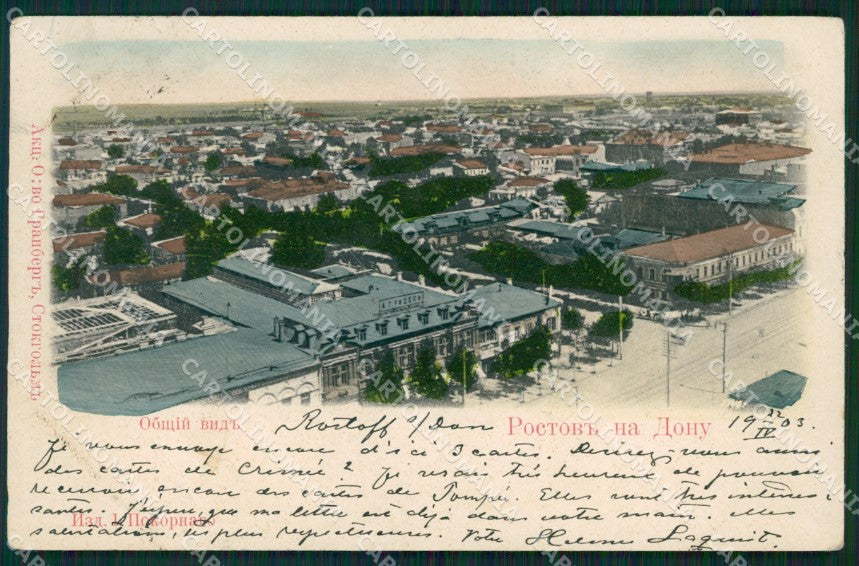 Russia Rostov na Donu Russian Stamp postcard XC0280 – fronte