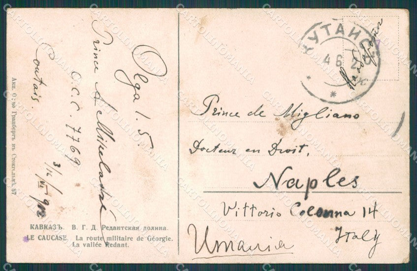 Russia Georgia Caucase Russian Stamp CREASED postcard XC0285 – retro