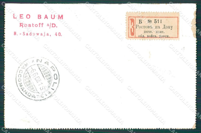 Russia Pjatigorsk Caucase Russian TEARS postcard XC0288 – retro