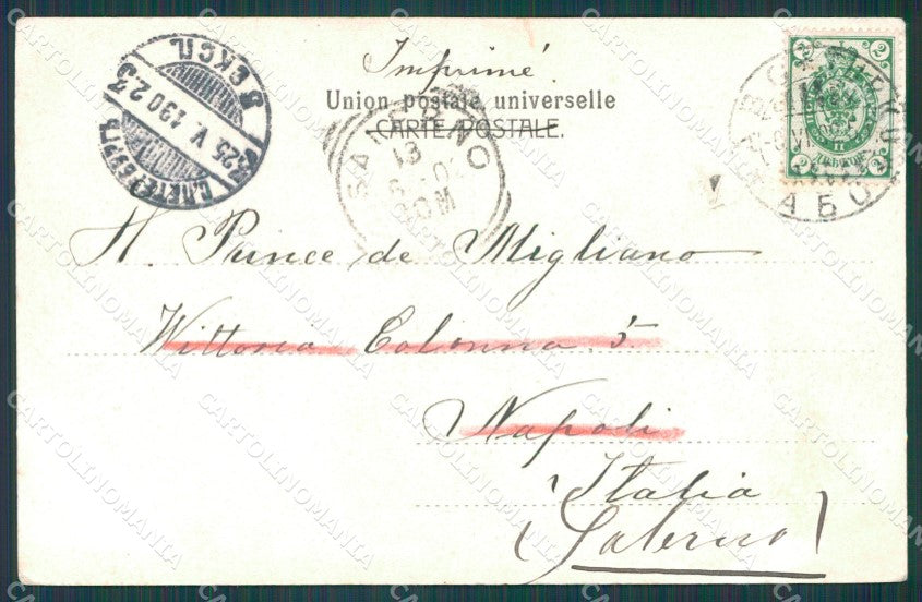 Finland Russia Karkku Abo Turku Russian Stamp postcard XC0294 – retro