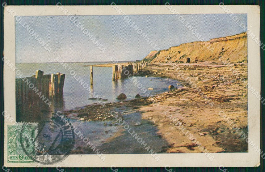 Russia Poland Tomasehow Russian Stamp postcard XC0299 – fronte